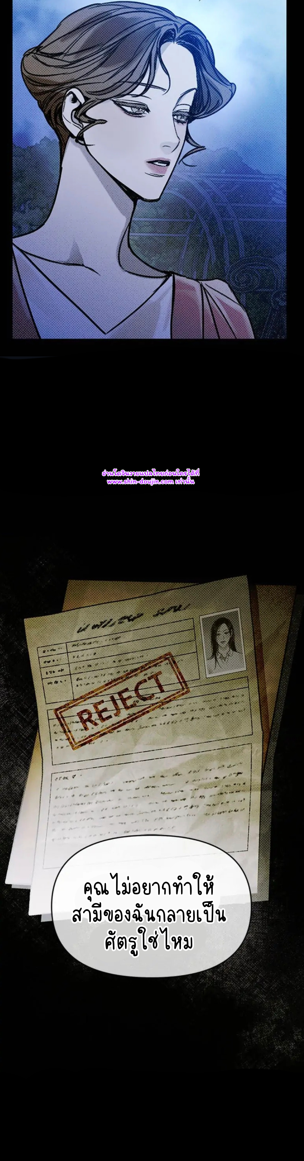 Solo for two EP 13